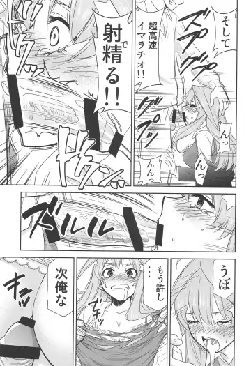 [Kimimaru] Gotoubun no Seidorei ∬ Fhentai - Page 38