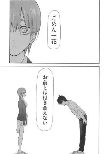 [Kimimaru] Gotoubun no Seidorei ∬ Fhentai - Page 50