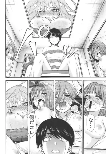 [Kimimaru] Gotoubun no Seidorei ∬ Fhentai - Page 55
