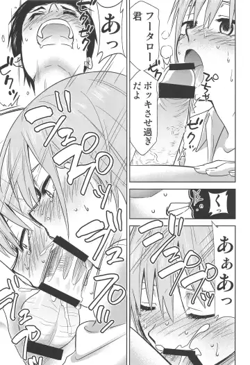 [Kimimaru] Gotoubun no Seidorei ∬ Fhentai - Page 58