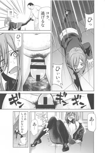 [Kimimaru] Gotoubun no Seidorei ∬ Fhentai - Page 6