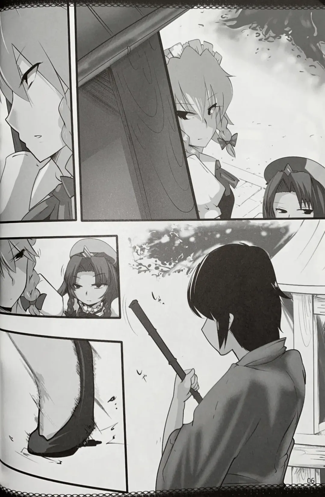 [Hyudora] Touhou Derebitch 5 Fhentai - Page 5