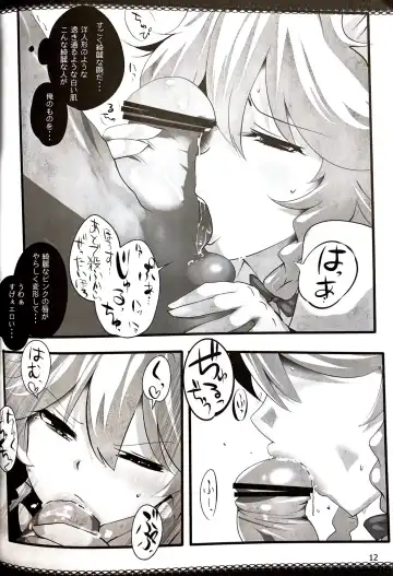[Hyudora] Touhou Derebitch 5 Fhentai - Page 11