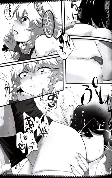 [Hyudora] Touhou Derebitch 5 Fhentai - Page 16