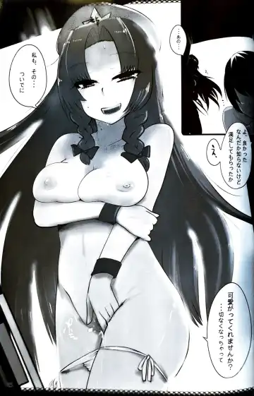 [Hyudora] Touhou Derebitch 5 Fhentai - Page 24