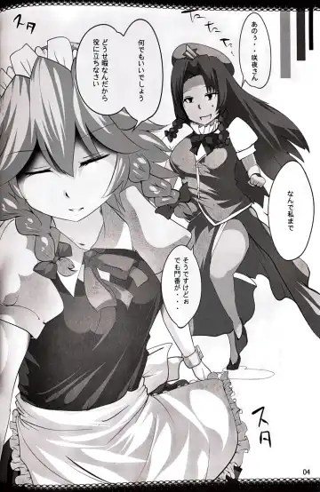 [Hyudora] Touhou Derebitch 5 Fhentai - Page 3