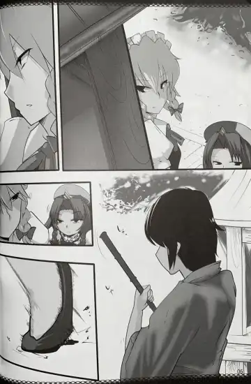 [Hyudora] Touhou Derebitch 5 Fhentai - Page 5