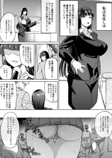 Read [Dekosuke 18gou] Hitozuma Iemoto no Semen Paradise! -Zenjitsutan- - Fhentai