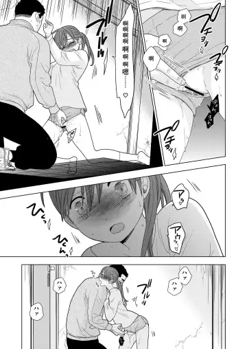 [Uds] Sesshoku Furyou Fhentai - Page 24