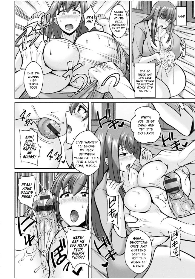[Drachef] AV Nai Danchizuma | Dangerous Wife Fhentai - Page 12