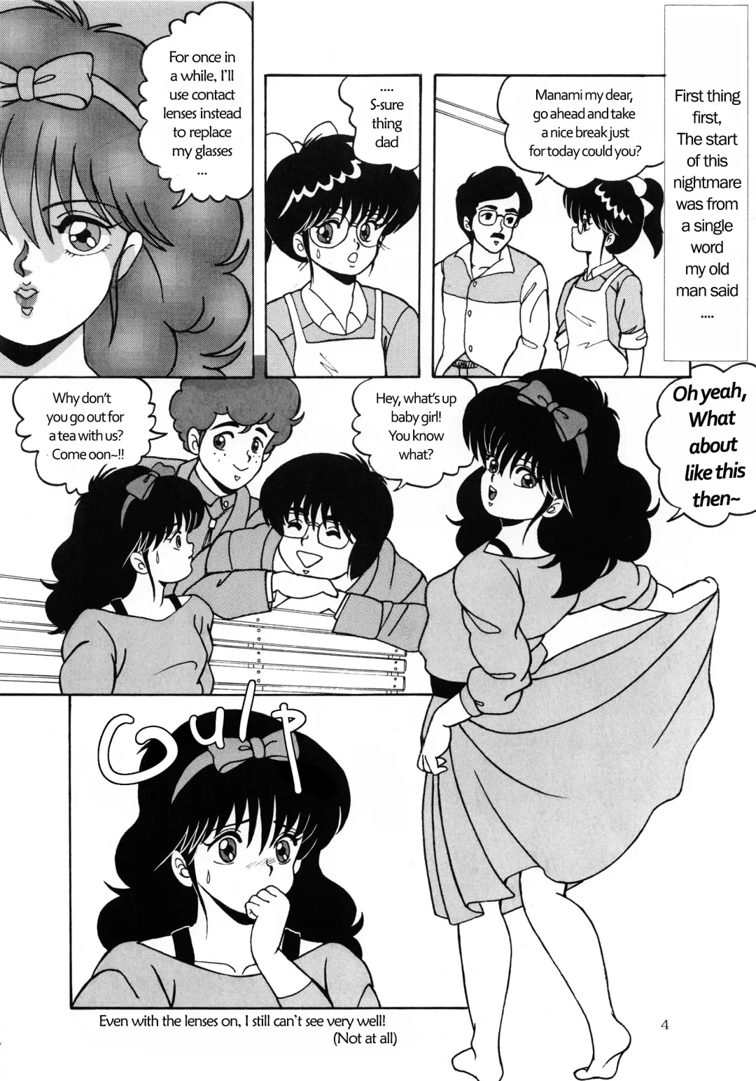 [Woody] ORANGE CRUSH K-I-M-A-G-U-R-E Subcharacter EDITION Fhentai - Page 5