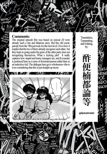 [Woody] ORANGE CRUSH K-I-M-A-G-U-R-E Subcharacter EDITION Fhentai - Page 29