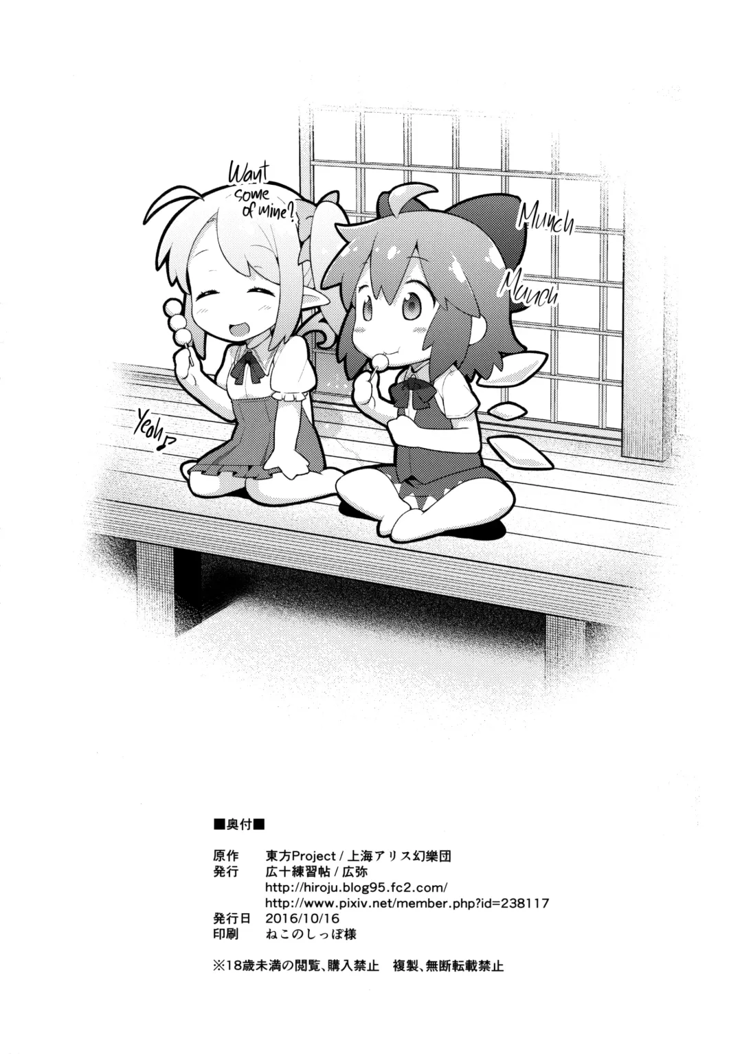 [Hiroya] Yousei Seikatsu | A Fairy's Life Fhentai - Page 25