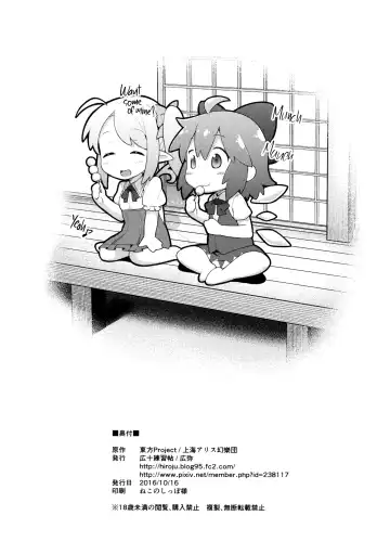 [Hiroya] Yousei Seikatsu | A Fairy's Life Fhentai - Page 25