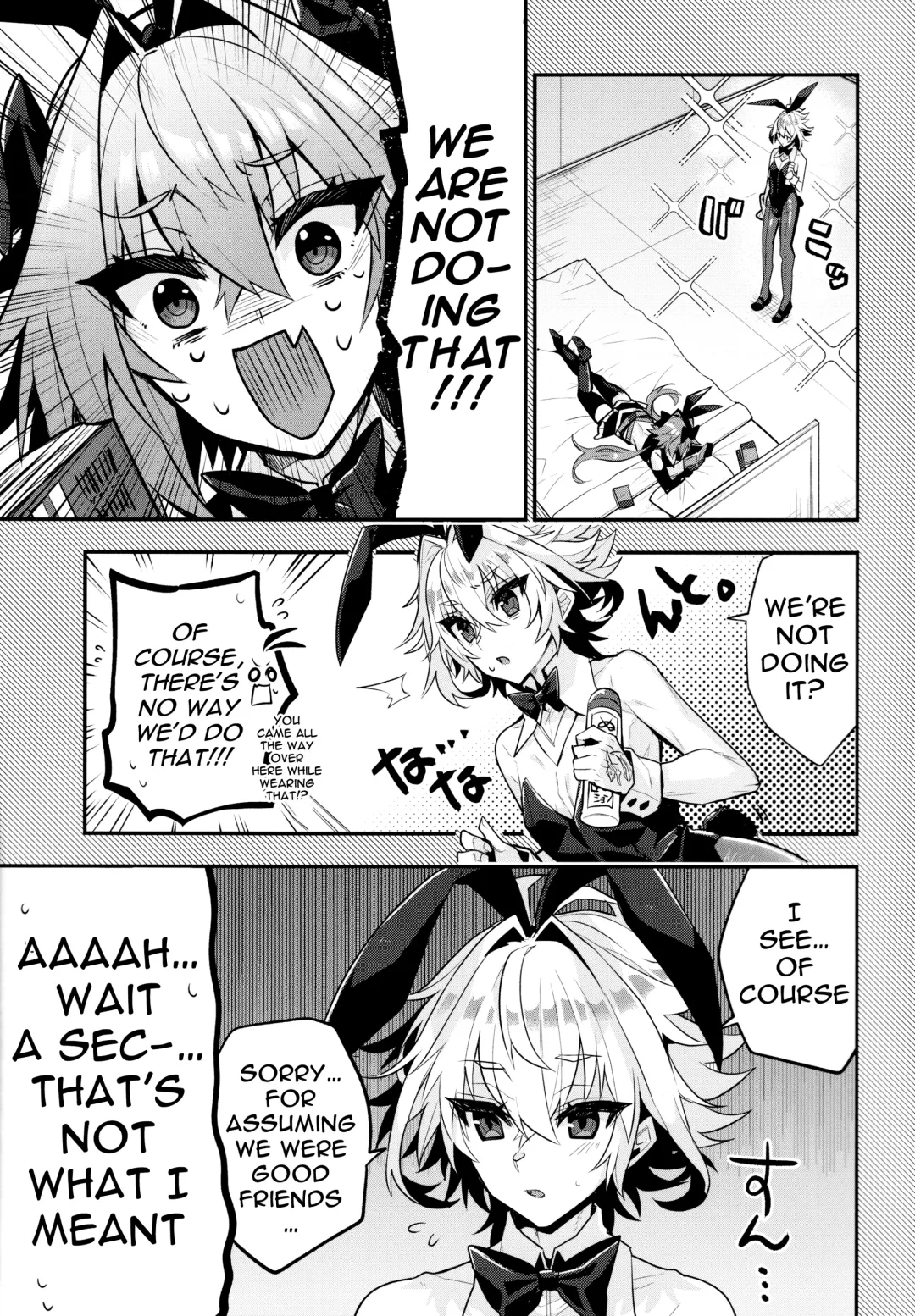[Haoro] Naka no Ii Shinyuu wa Bunny Cosplay Kijoui Koubi o Sururashii zo | Rider, I Heard That Good Friends Are Supposed To Have Cowgirl Sex While In Bunny Cosplay Fhentai - Page 2