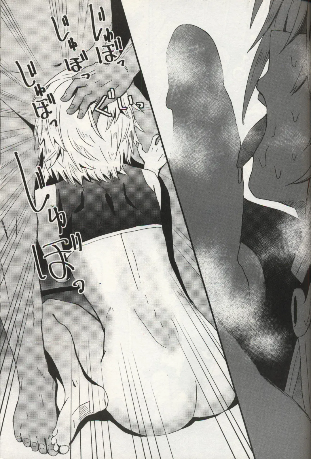 [Hanibi] Yuusetsu Fhentai - Page 10