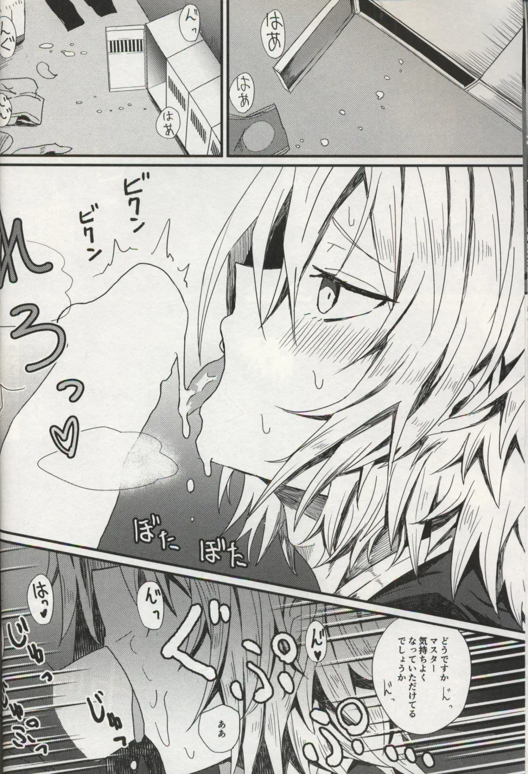 [Hanibi] Yuusetsu Fhentai - Page 9