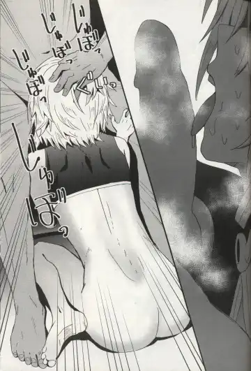 [Hanibi] Yuusetsu Fhentai - Page 10