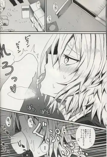 [Hanibi] Yuusetsu Fhentai - Page 9