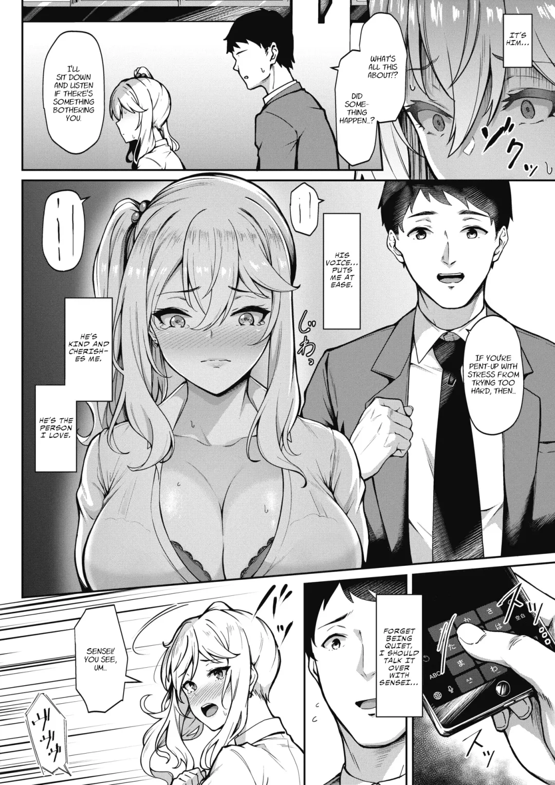 [3104] Teguri Yoseru Amai Yuuwaku | The Sweet Temptation That Beckons Fhentai - Page 14