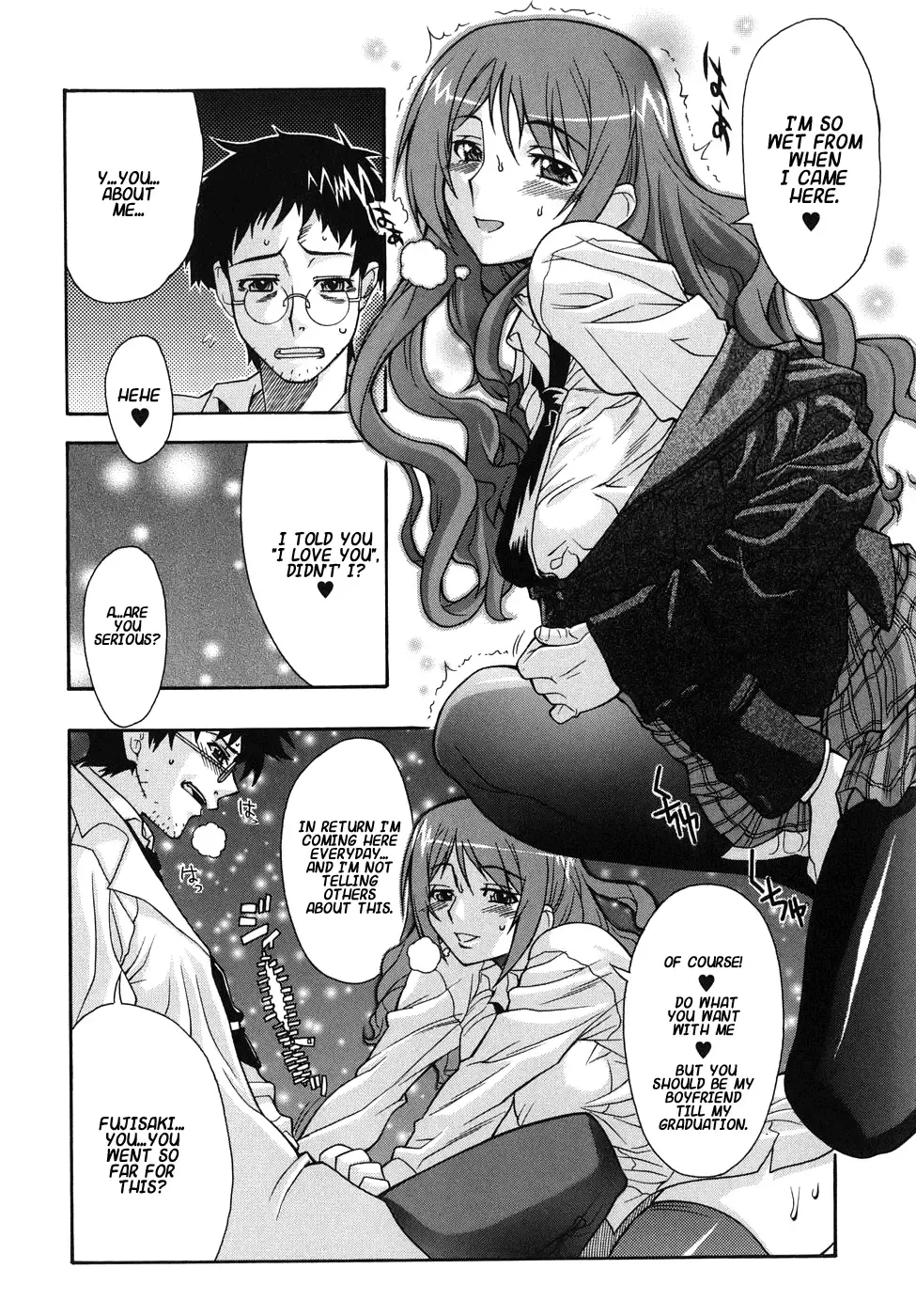 [Shinkai] Kijyou no Kuuron Fhentai - Page 106