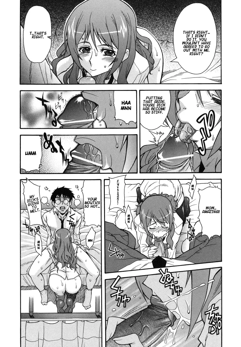 [Shinkai] Kijyou no Kuuron Fhentai - Page 107
