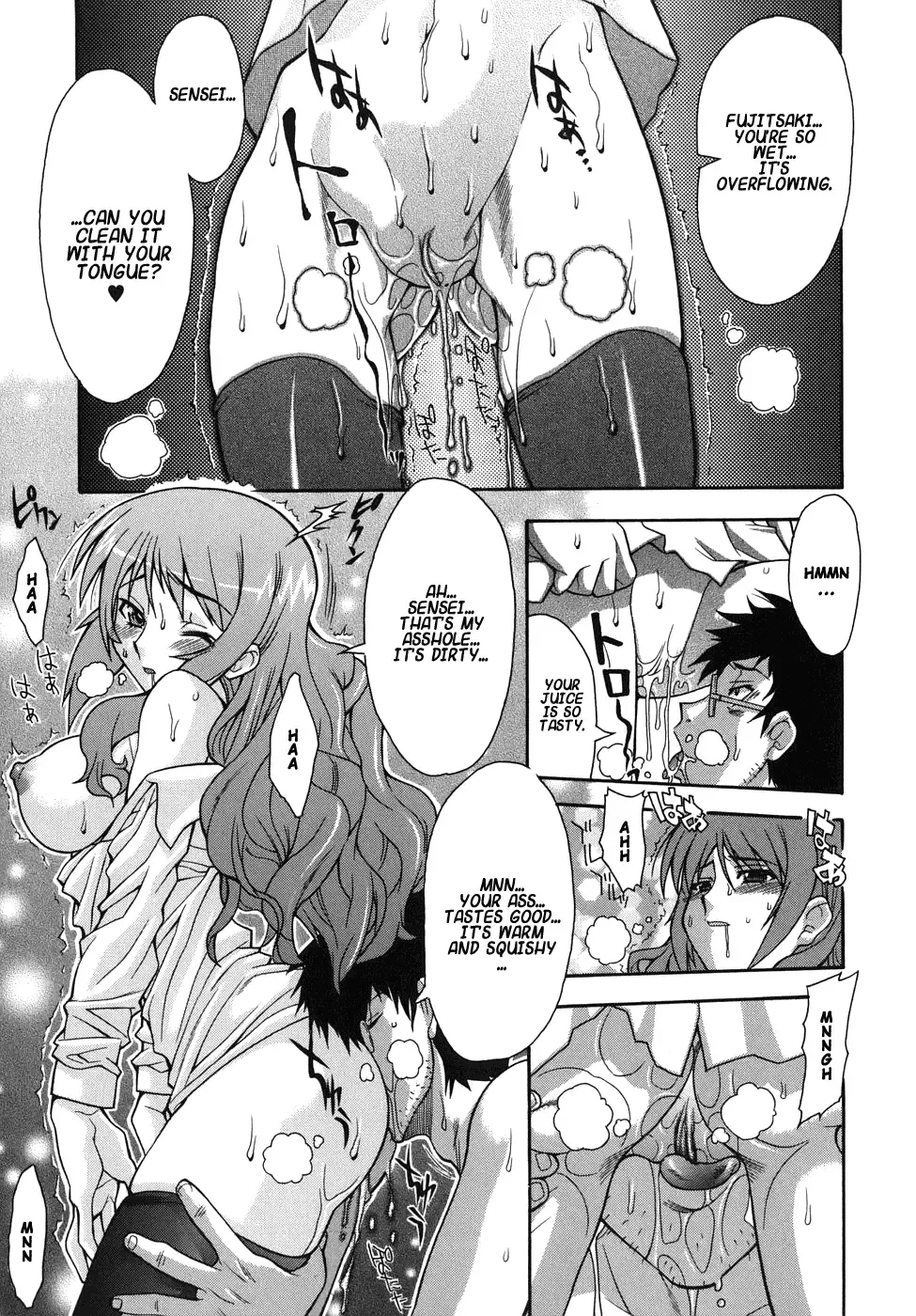 [Shinkai] Kijyou no Kuuron Fhentai - Page 111