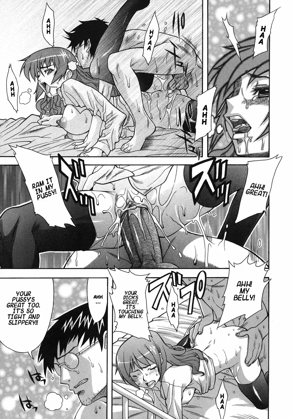 [Shinkai] Kijyou no Kuuron Fhentai - Page 119