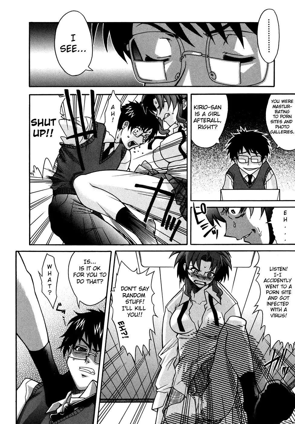 [Shinkai] Kijyou no Kuuron Fhentai - Page 12