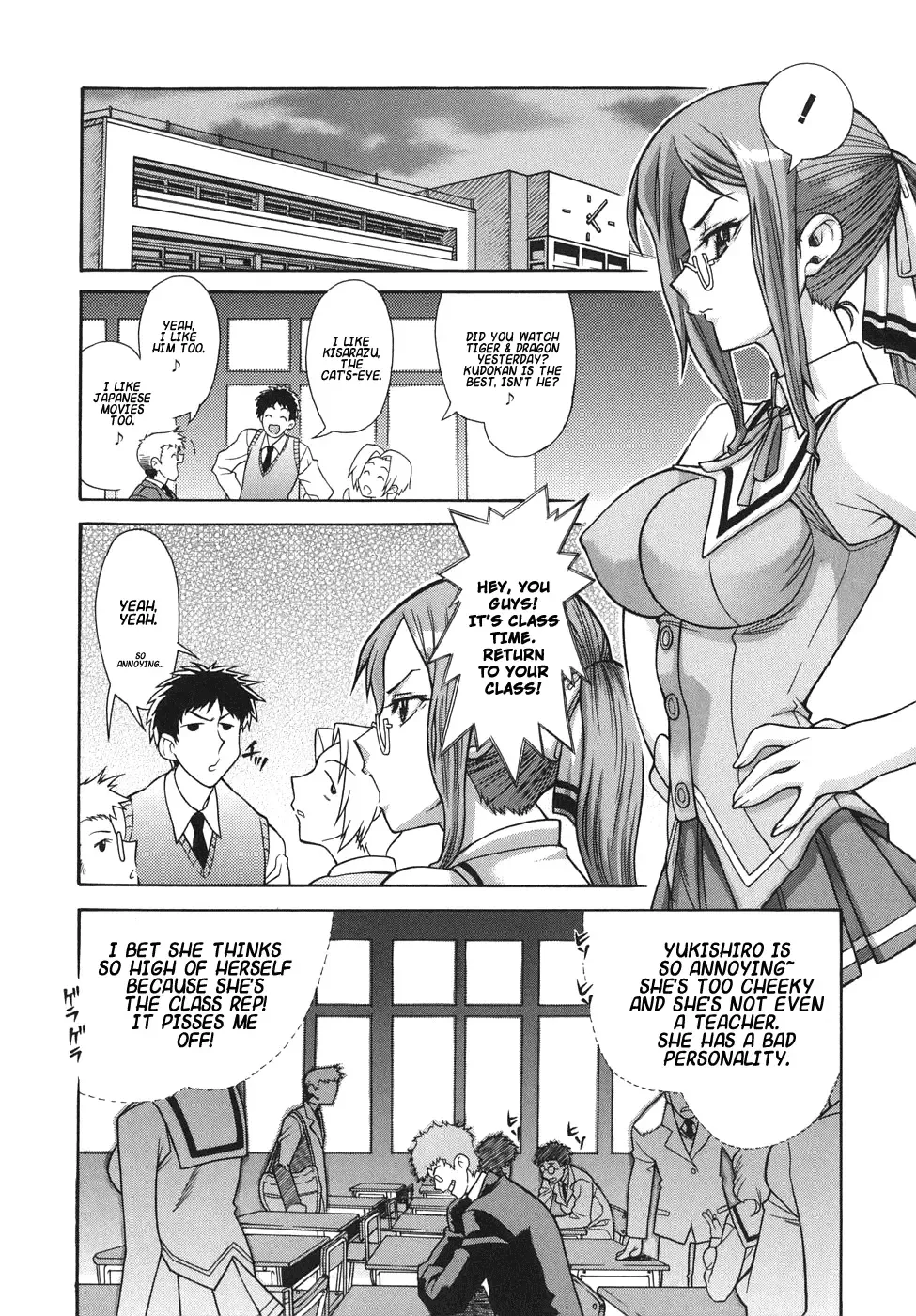 [Shinkai] Kijyou no Kuuron Fhentai - Page 123