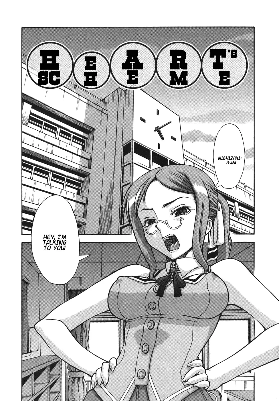 [Shinkai] Kijyou no Kuuron Fhentai - Page 124