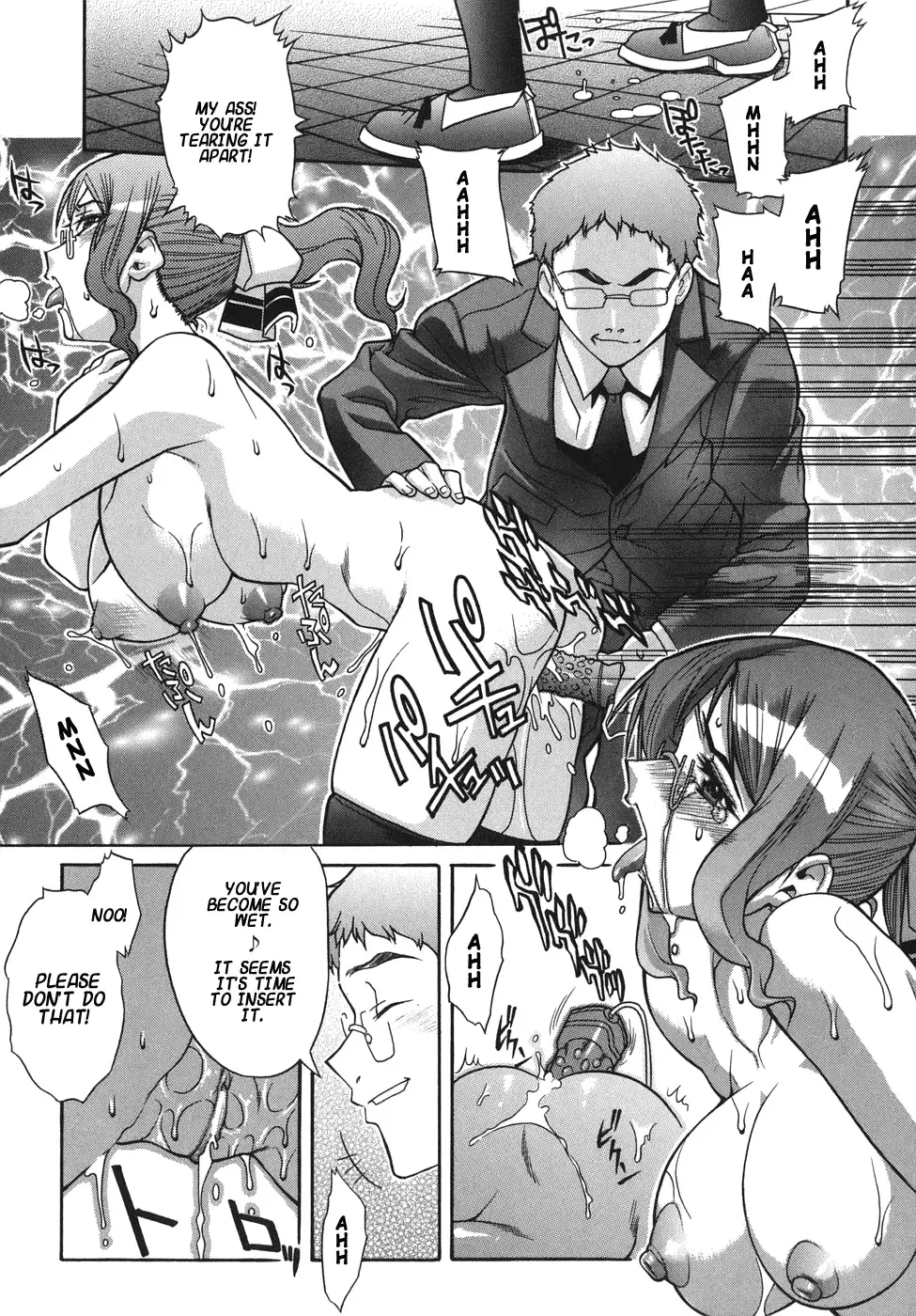 [Shinkai] Kijyou no Kuuron Fhentai - Page 137