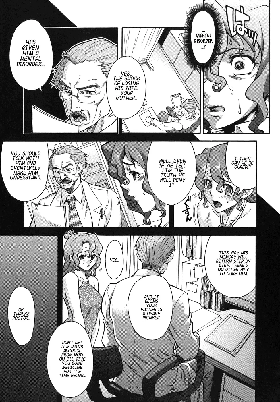 [Shinkai] Kijyou no Kuuron Fhentai - Page 151