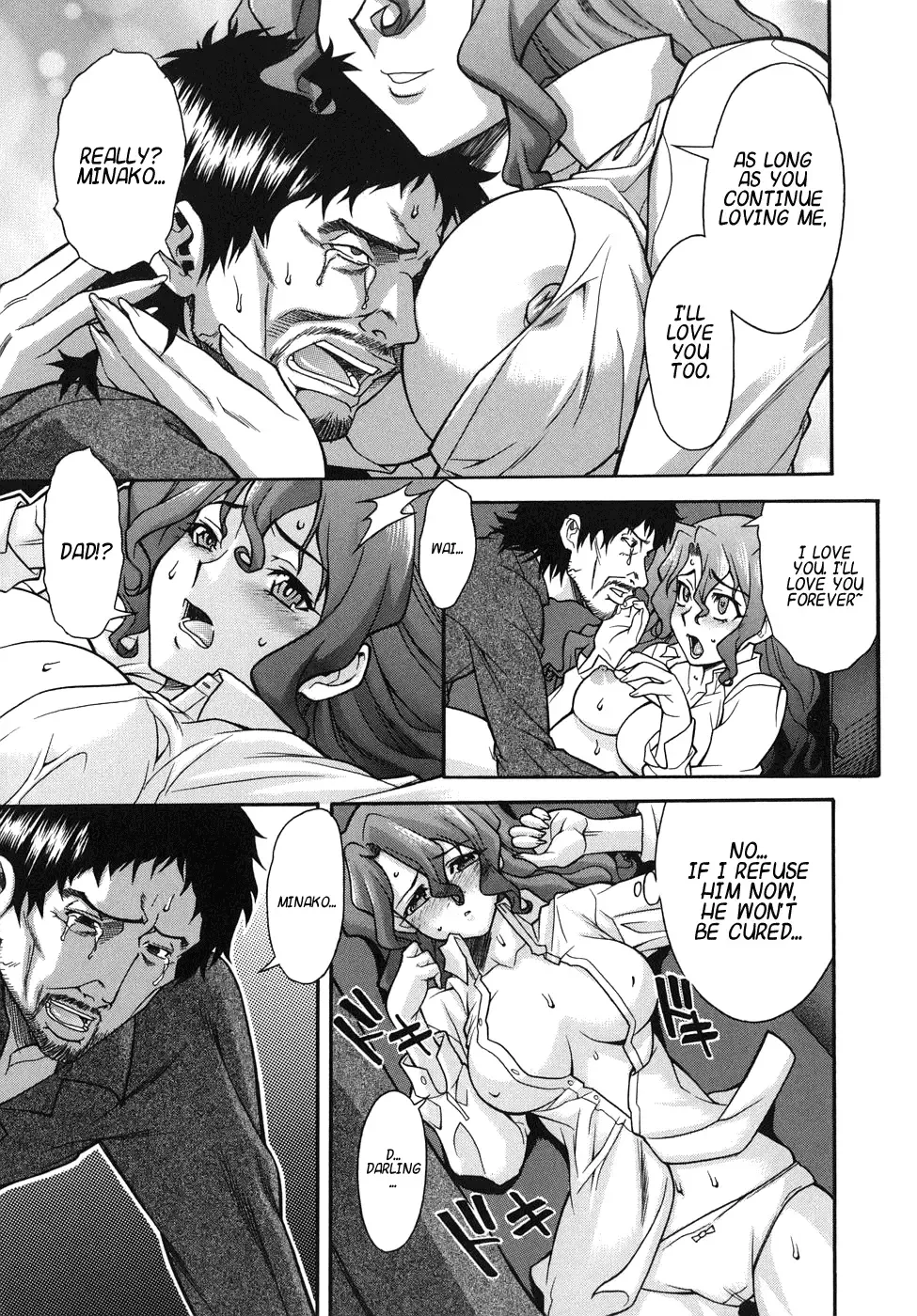 [Shinkai] Kijyou no Kuuron Fhentai - Page 154
