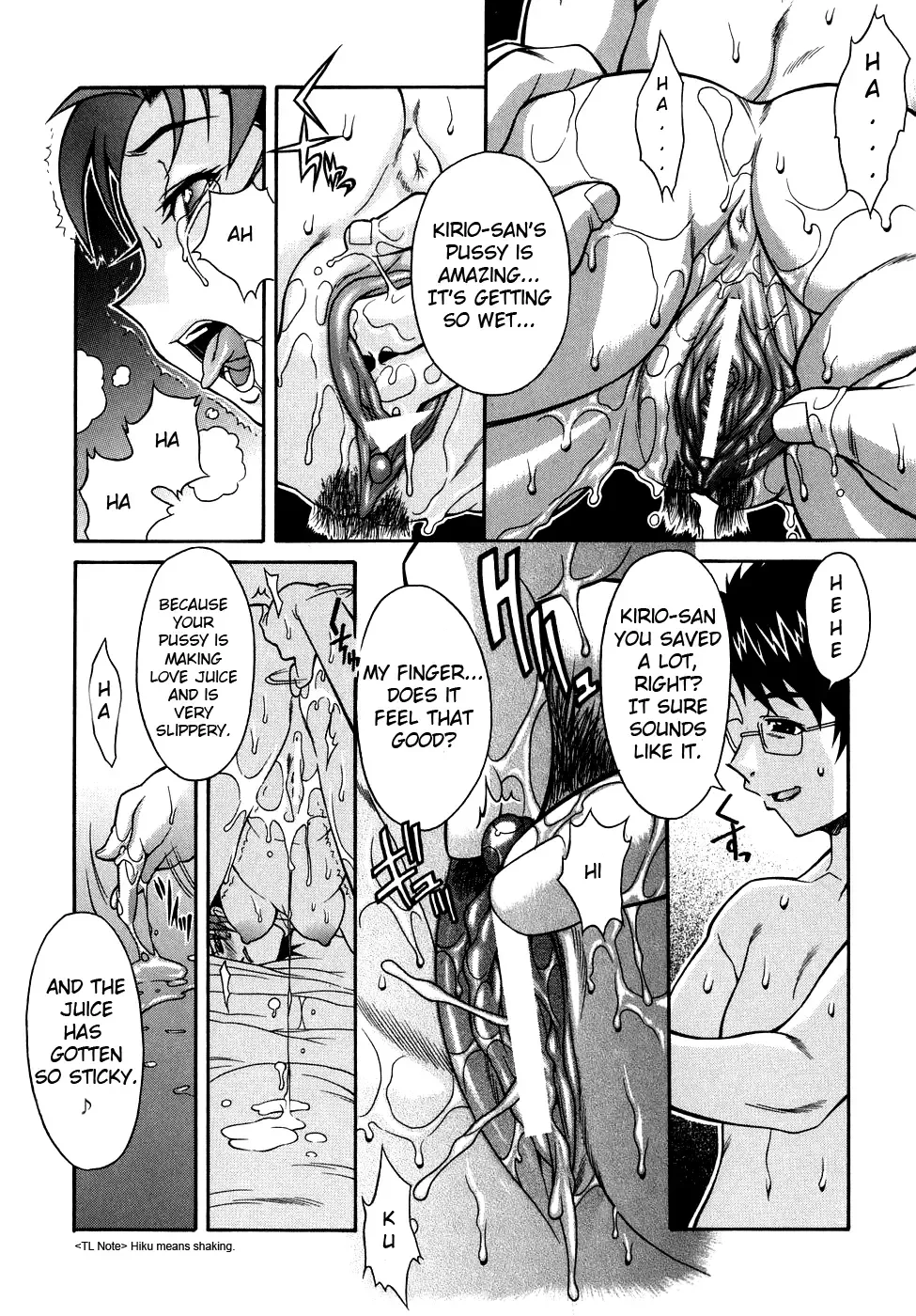 [Shinkai] Kijyou no Kuuron Fhentai - Page 16