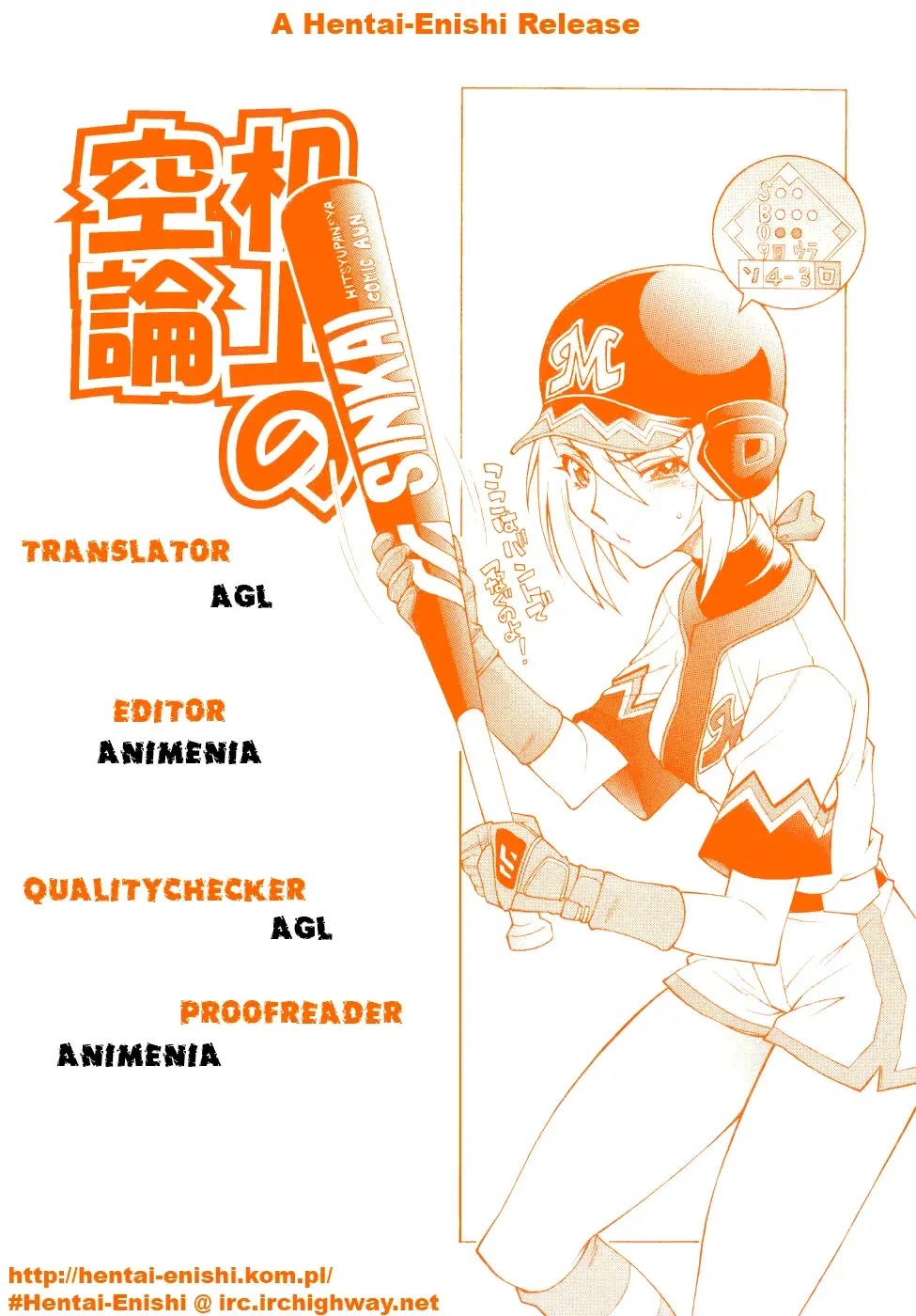 [Shinkai] Kijyou no Kuuron Fhentai - Page 2