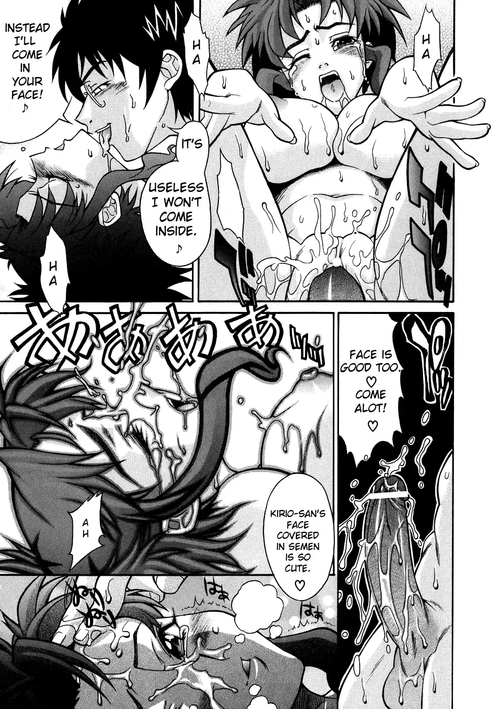 [Shinkai] Kijyou no Kuuron Fhentai - Page 25