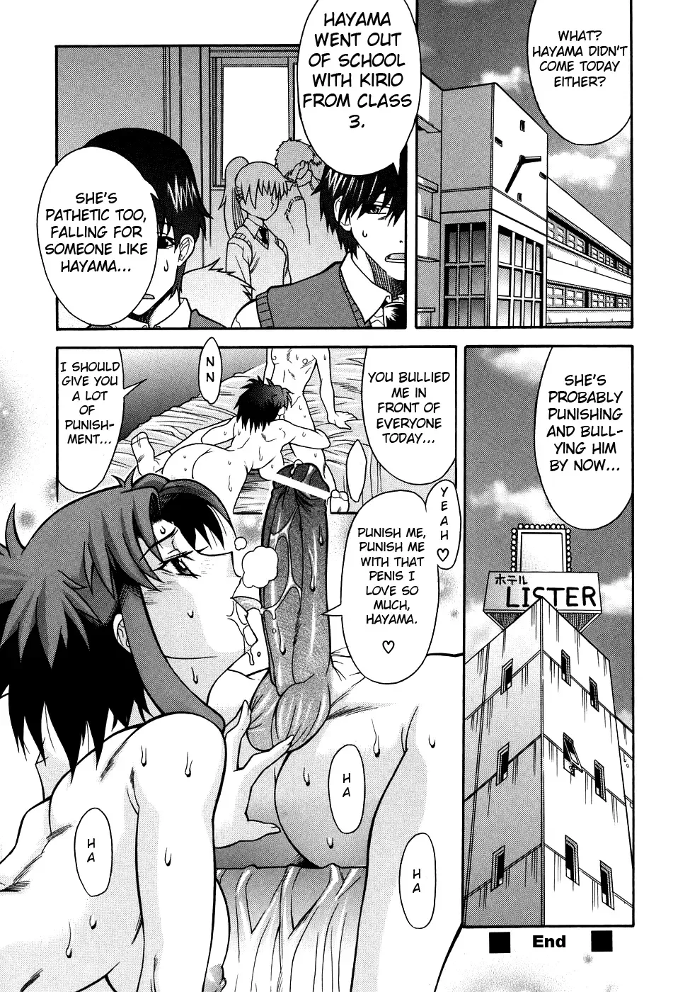 [Shinkai] Kijyou no Kuuron Fhentai - Page 26