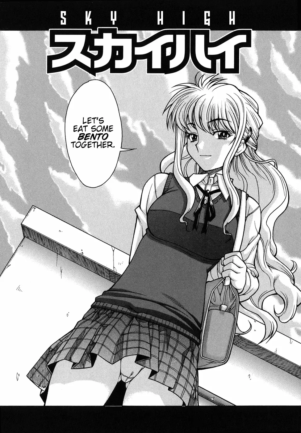 [Shinkai] Kijyou no Kuuron Fhentai - Page 28