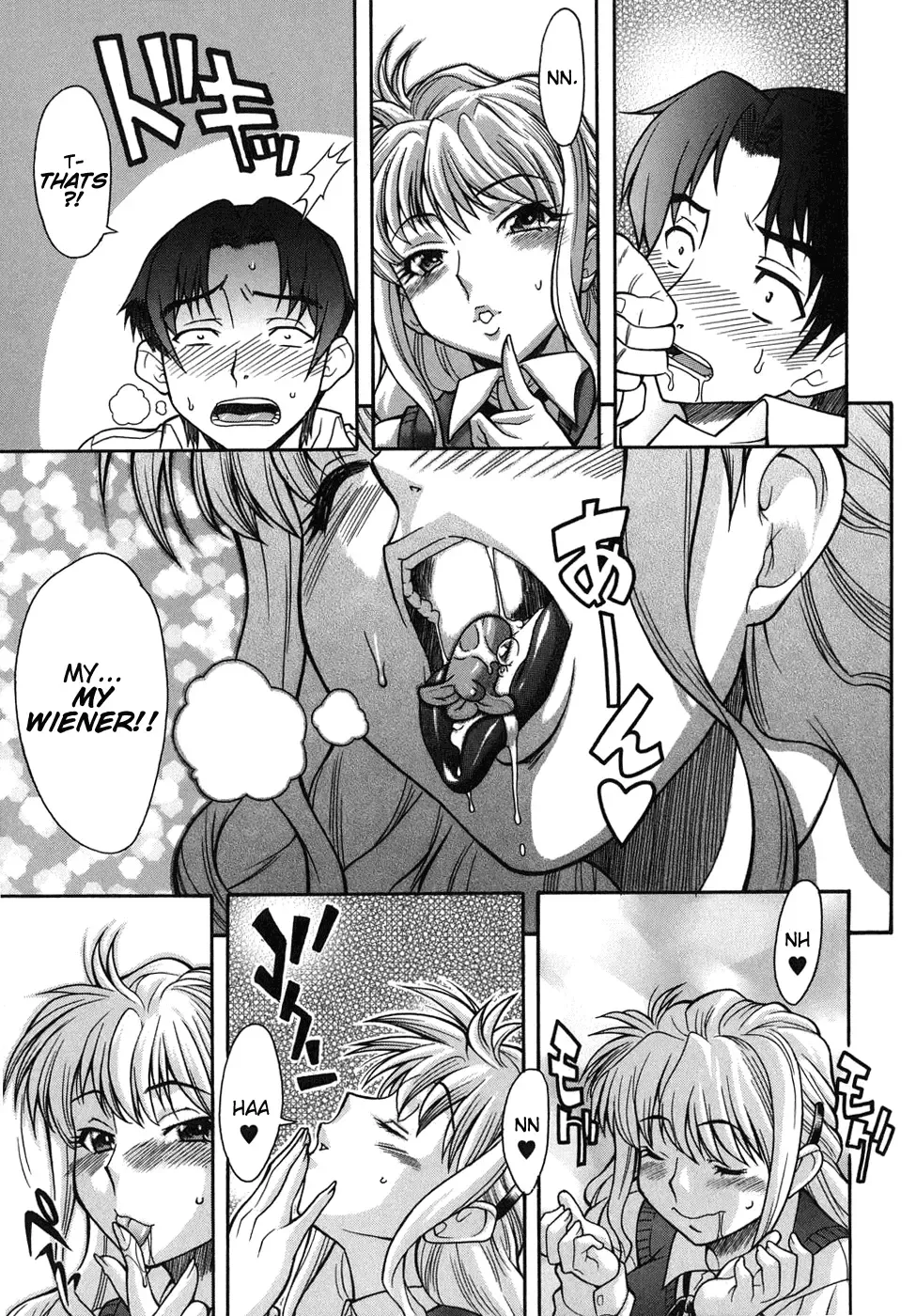 [Shinkai] Kijyou no Kuuron Fhentai - Page 33