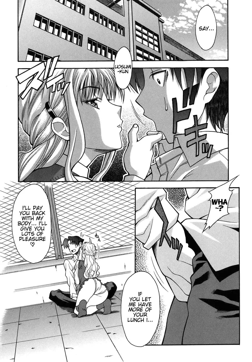 [Shinkai] Kijyou no Kuuron Fhentai - Page 34