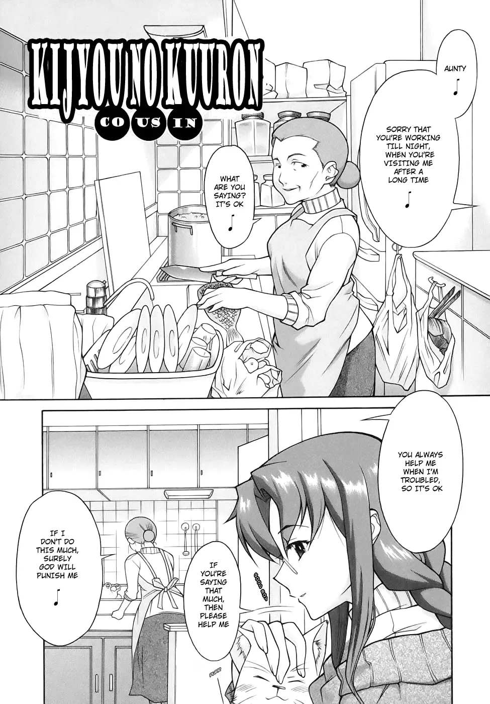 [Shinkai] Kijyou no Kuuron Fhentai - Page 51