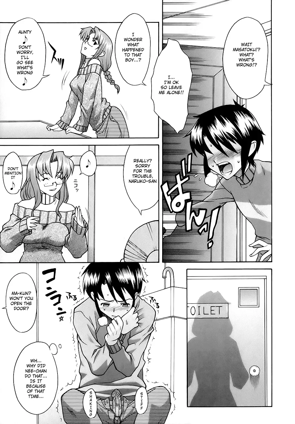 [Shinkai] Kijyou no Kuuron Fhentai - Page 55
