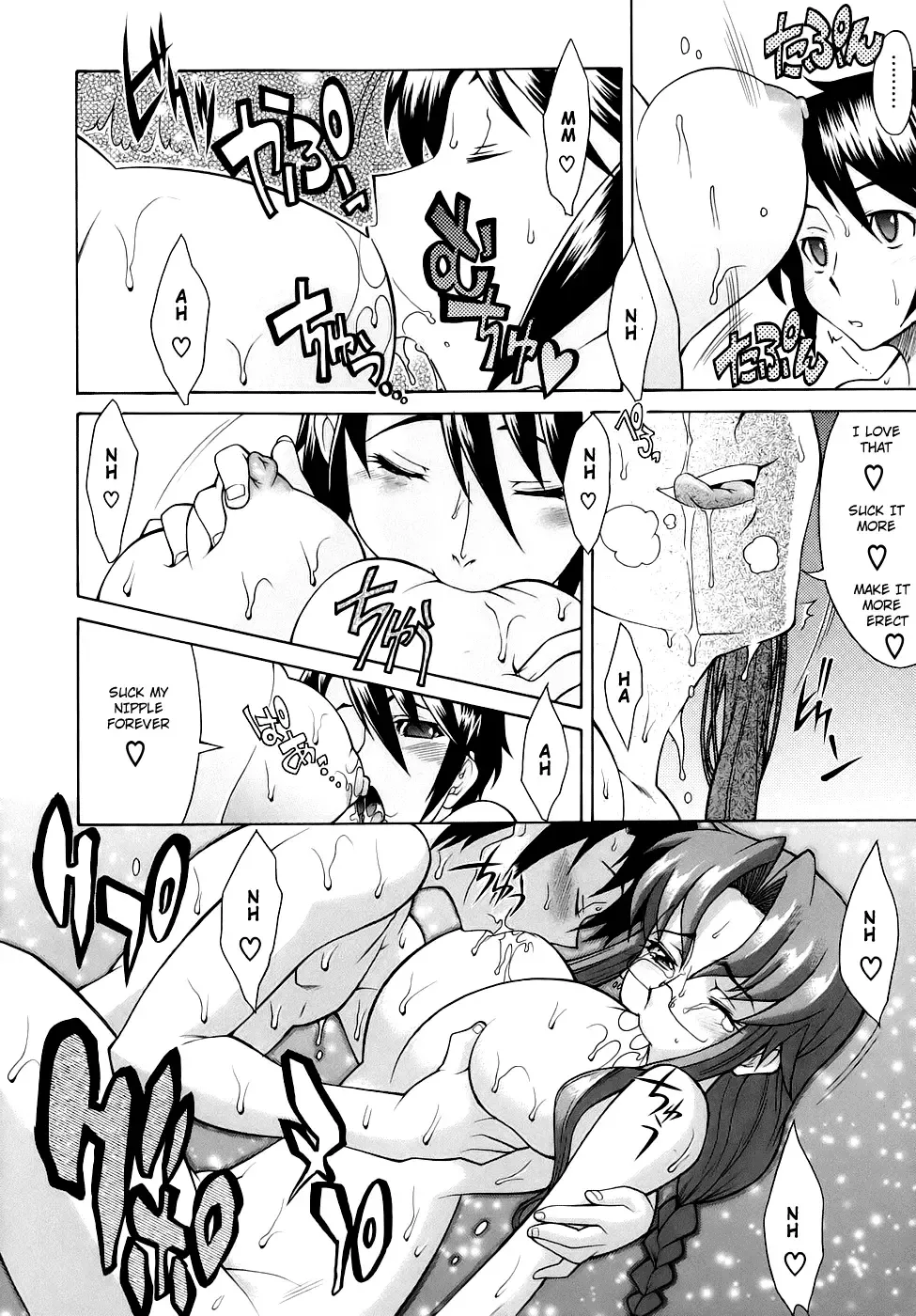 [Shinkai] Kijyou no Kuuron Fhentai - Page 70