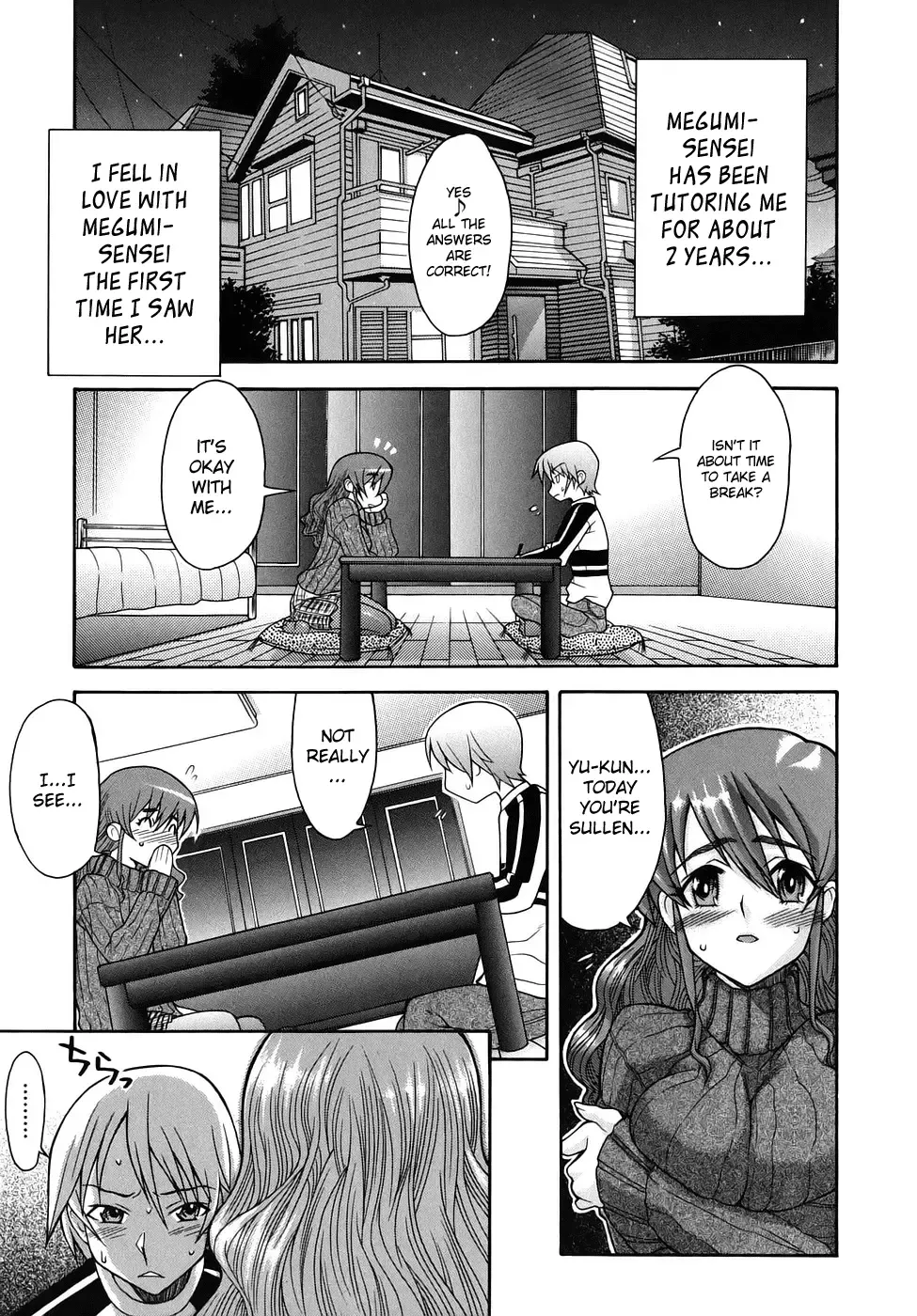 [Shinkai] Kijyou no Kuuron Fhentai - Page 77