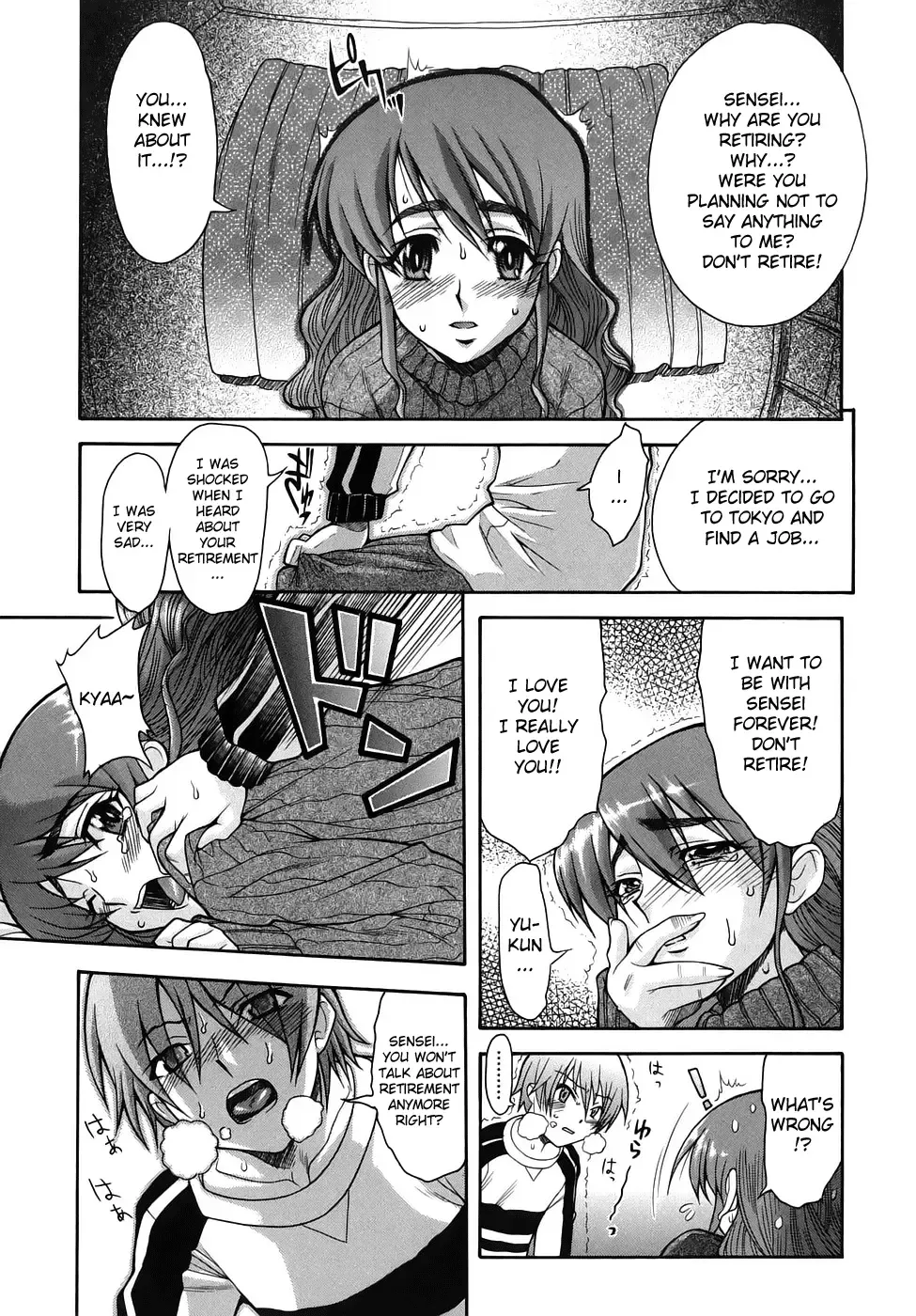 [Shinkai] Kijyou no Kuuron Fhentai - Page 78