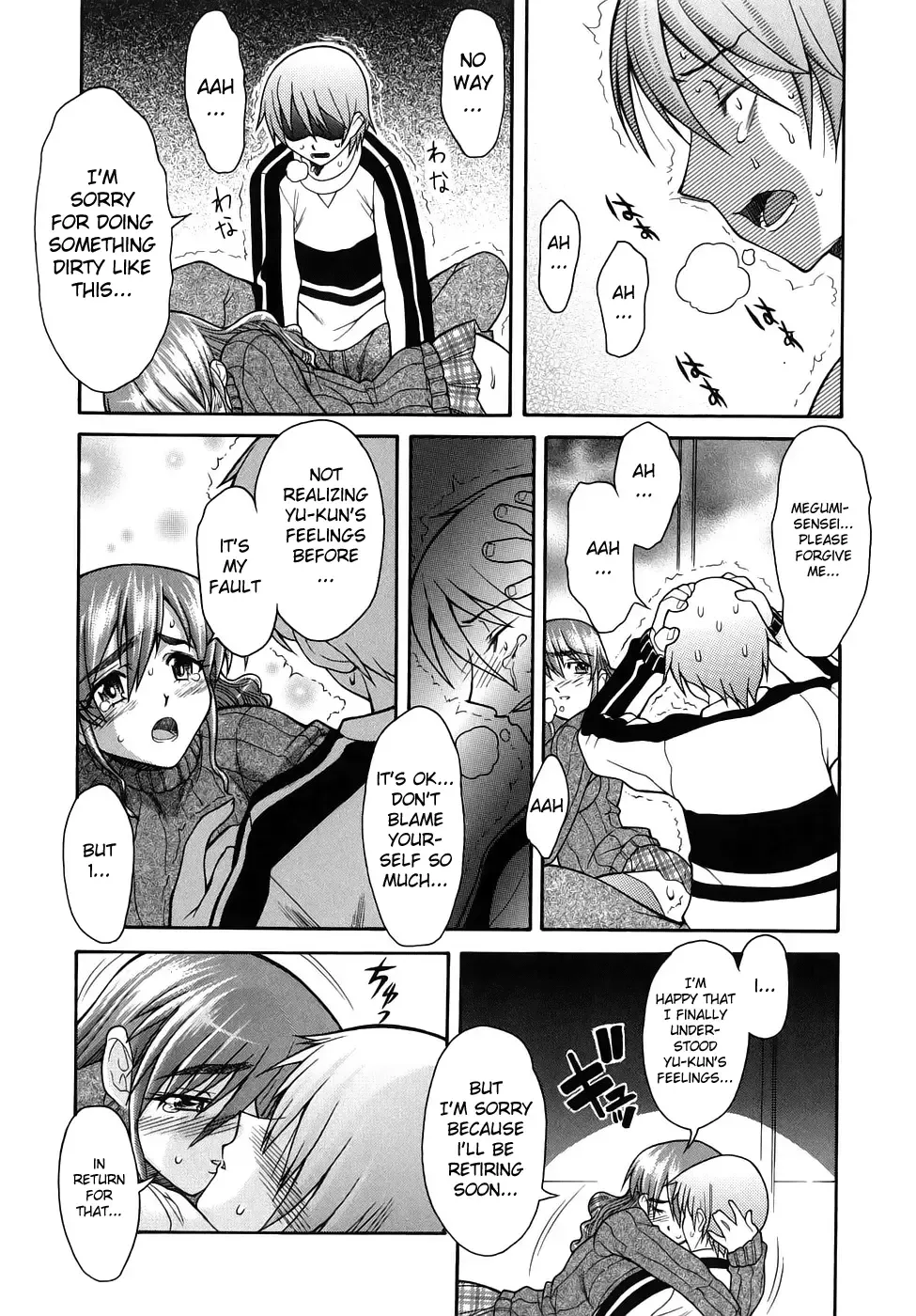 [Shinkai] Kijyou no Kuuron Fhentai - Page 80