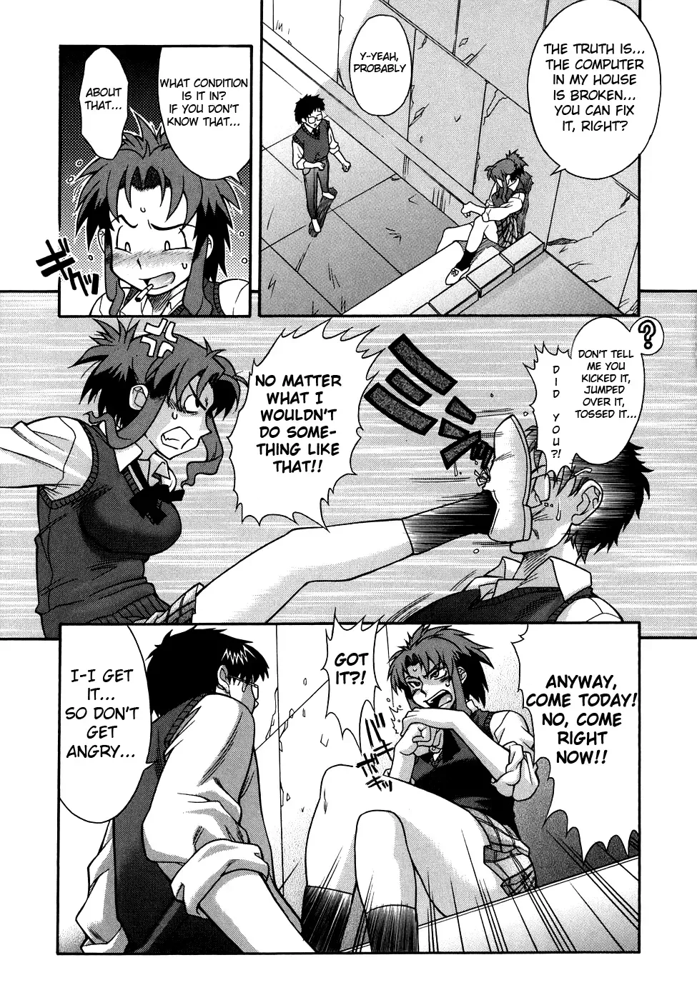 [Shinkai] Kijyou no Kuuron Fhentai - Page 9
