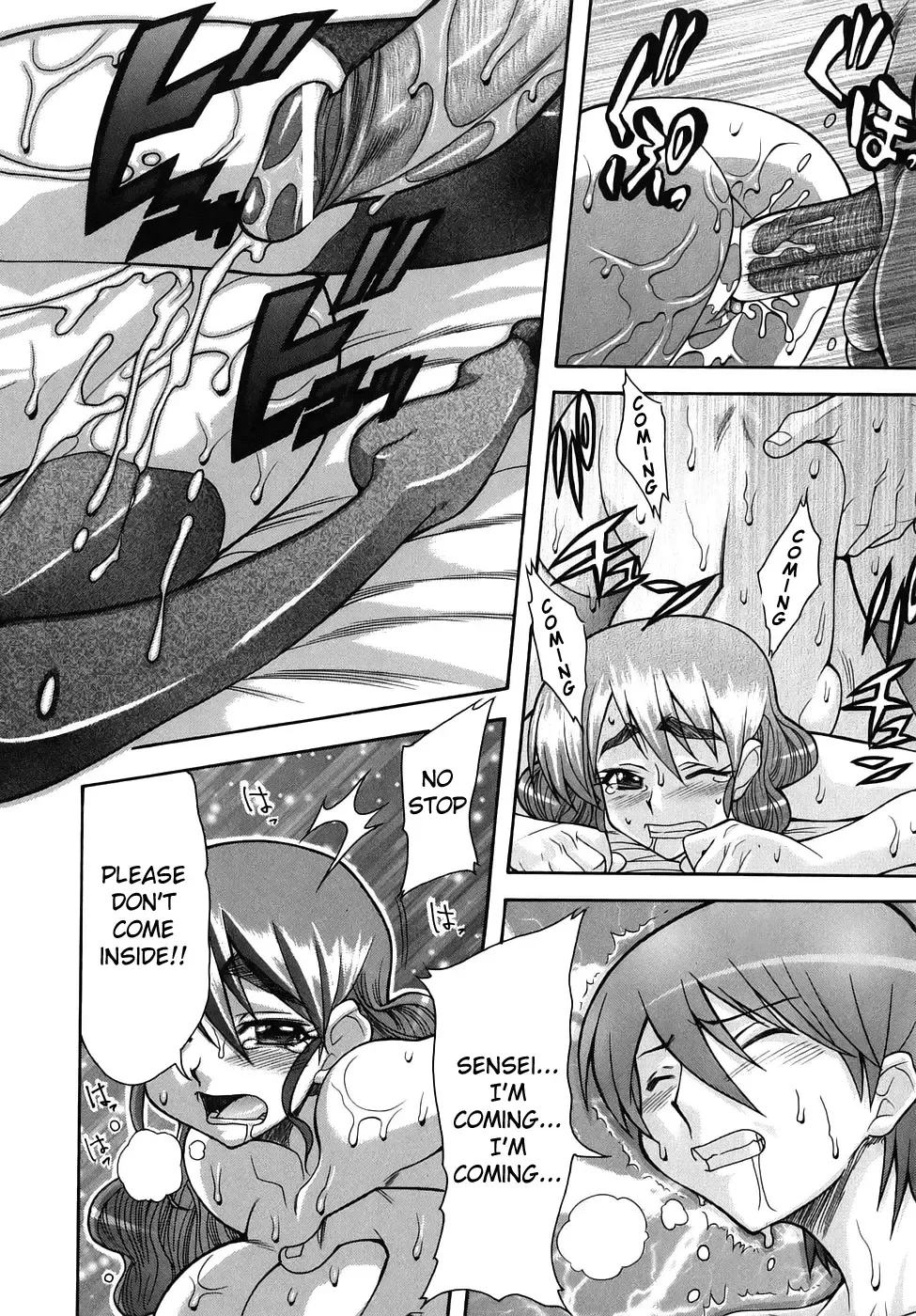 [Shinkai] Kijyou no Kuuron Fhentai - Page 96