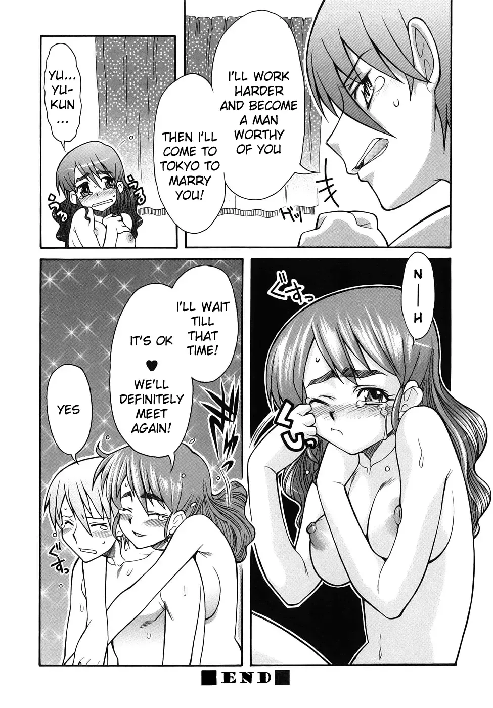 [Shinkai] Kijyou no Kuuron Fhentai - Page 98